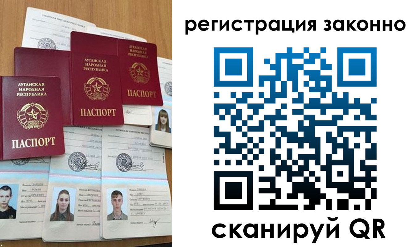 прописка иностранных граждан в Курганинске